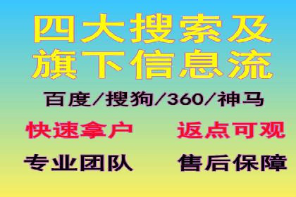 案例解析：托管SEM竞价助力中小企业突破