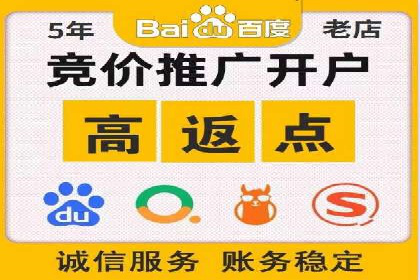 百度竞价代运营的五大成功案例：激发广告创意的火花