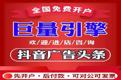 百度信息流开户如何提升转化率？——案例剖析